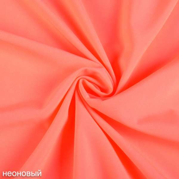 Биэластик гладкий оранжево-розовый (ультра) ш.150 оптом