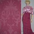 Жаккард малиновый, малиновые вензеля ш.172 оптом