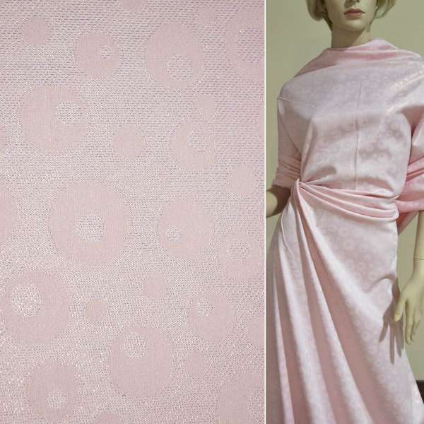 Жаккард костюмный розовый с переливающимся люрексом в круги, ш.150 оптом