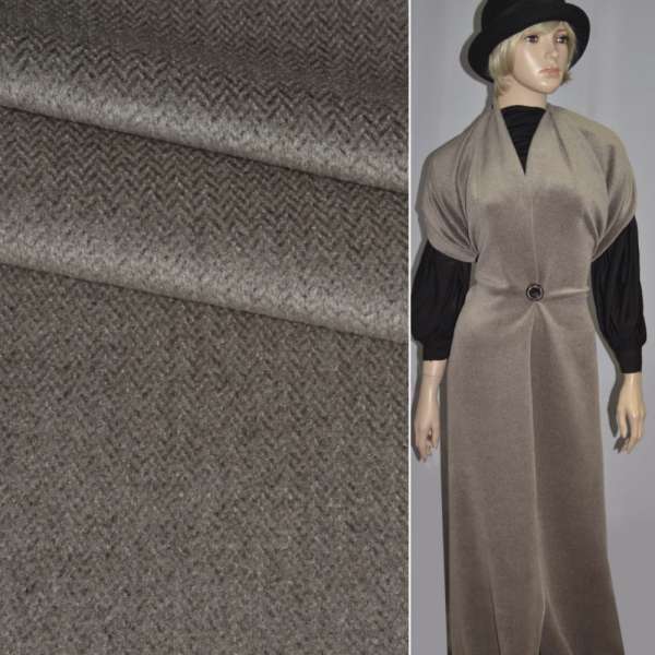 Пальтовая ткань с ворсом меланж елочка на коричневом фоне серо-коричневая ш.150 оптом