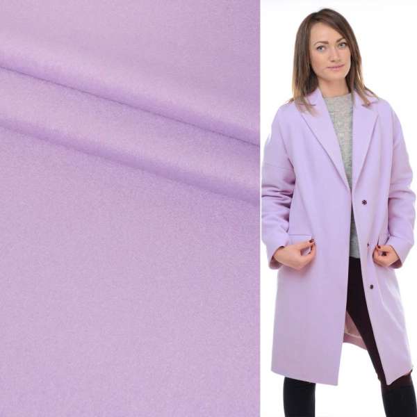 Пальтовая ткань 2-х-стор. фиолетовая светлая, ш.150 оптом