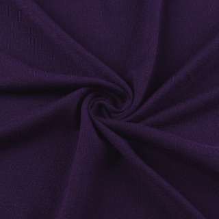 Трикотаж з віскозою фіолетовий ш.170 оптом