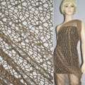 Сетка кружево паутинка коричневая светлая ш.160 оптом