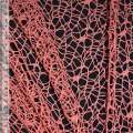 Сетка кружево паутинка коралловая ш.160 оптом