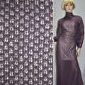 Трикотаж ажурний бузково-сірий ш.166 оптом