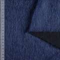 Альпака пальтовая Alpaka Flausch S синяя темная, ш.150 оптом