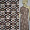Трикотаж вискозный стрейч коричнево-белый в квадраты и терракотовые овалы ш.150 оптом