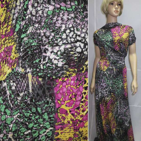 Трикотаж вискозный стрейч рептилия серо-желто-малиновый ш.145 оптом