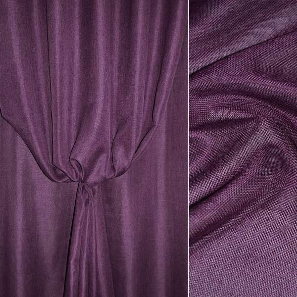Рогожка фиолетово-баклажановая, ш.150 оптом