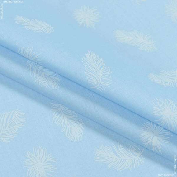 Тик наперниковый голубой в перья, ш.220, Хлопок-100% оптом