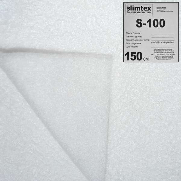 Слимтекс S100 белый, продается рулоном 50м, цена за 1м, ш.150 оптом