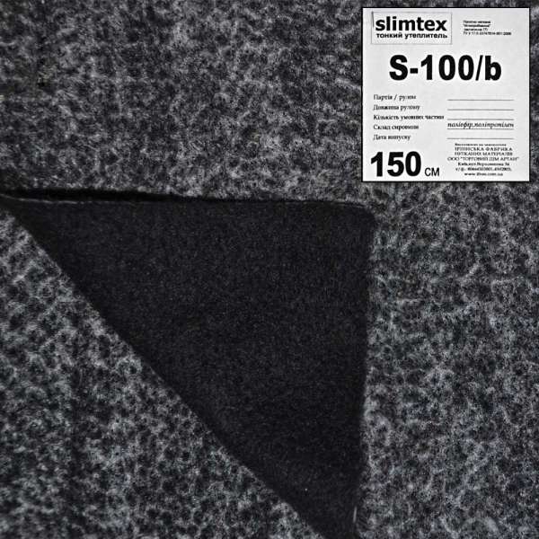 Слимтекс S100/b черный, продается рулоном 50м, цена за 1м, ш.150 оптом