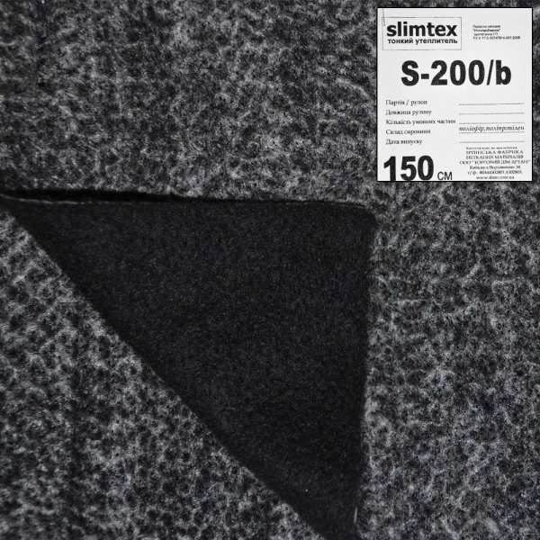 Слимтекс S200/b черный, продается рулоном 30м, цена за 1м, ш.150 оптом