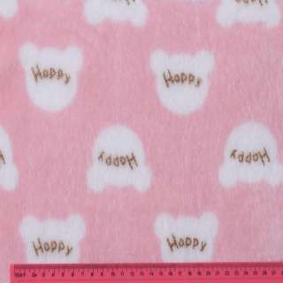 Велсофт двосторонній ведмедики HAPPY білі, рожевий ш.185 оптом
