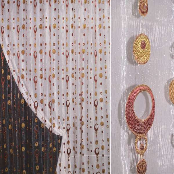 Органза тюль жакардова овали золотисто-бордові, метання, молочно-бордова, ш.280 оптом