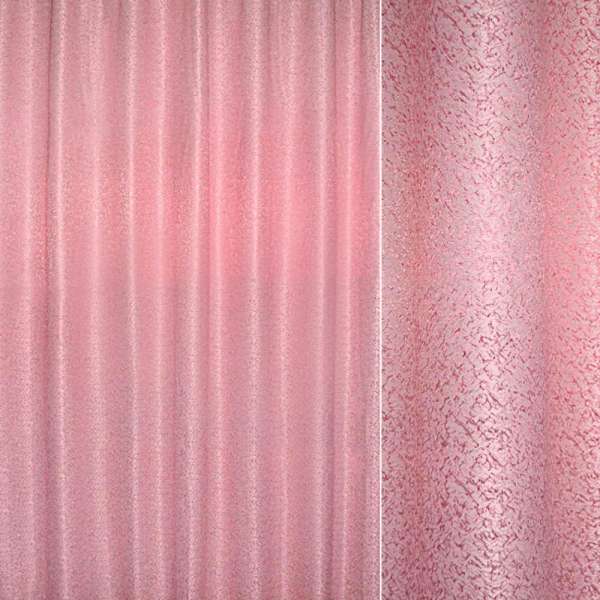 Жакард для штор пісок рожевий, ш.280 оптом