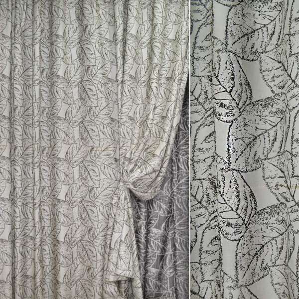 Жакард для штор листя сірі на сріблястому тлі, ш.280 оптом