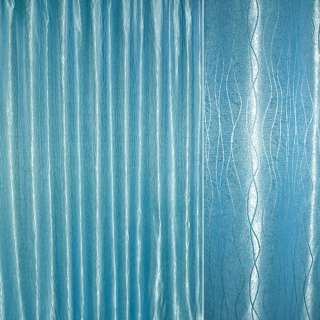 Атлас жакард для штор хвилі блакитний, ш.280 оптом