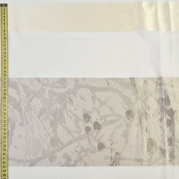 Жаккард для штор полосы атласные бежевые, сливочные, белые, ш.130 оптом
