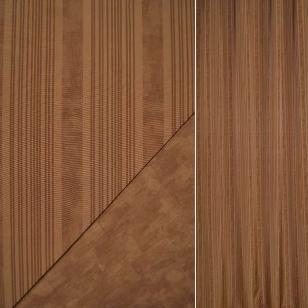 Шовк штучний 2-х-стор. для штор смуги, абстракція коричневі на коричневому світлому тлі, ш.148 оптом