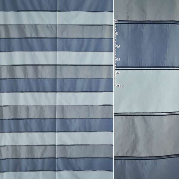 Тафта для штор полосы голубые, серые, синие, ш.140 оптом