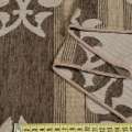 Шенилл жаккард FUGGERHAUS полоска+орнамент бежево-серый, с утяжелителем, ш.300 оптом