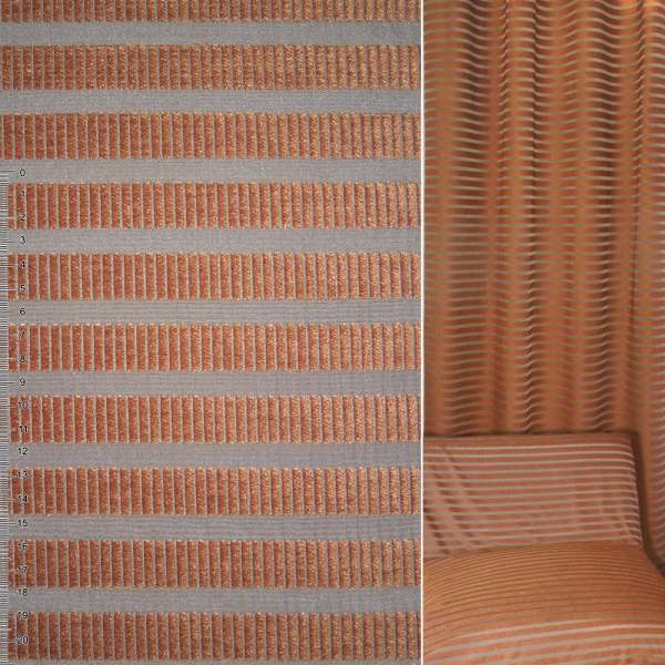 Шенилл жаккард мебельный в полоску 20мм терракотовую на  коричневом фоне, ш.142 оптом