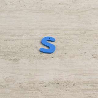 Пришивний декор літера S синя, 25мм оптом