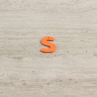 Пришивний декор літера S помаранчева, 25мм оптом