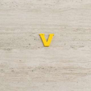 Пришивний декор літера V жовта, 25мм оптом