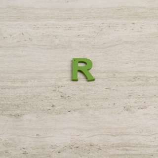Пришивний декор літера R зелена, 25мм оптом