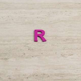 Пришивний декор літера R фіолетова, 25мм оптом
