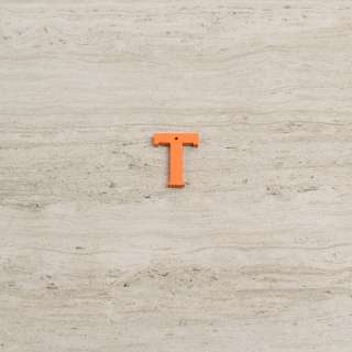 Пришивний декор літера T помаранчева, 25мм оптом