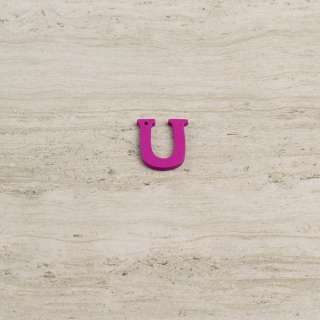 Пришивний декор літера U фіолетова, 25мм оптом