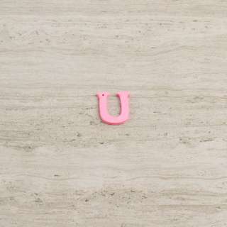 Пришивний декор літера U рожева, 25мм оптом