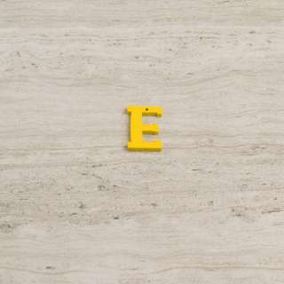 Пришивний декор літера E жовта, 25мм оптом
