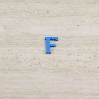 Пришивний декор літера F синя, 25мм оптом