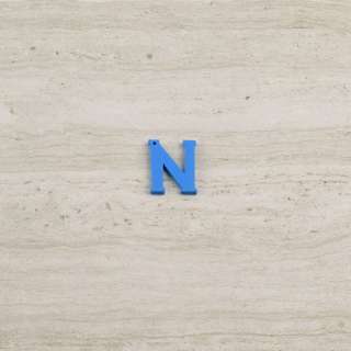 Пришивний декор літера N синя, 25мм оптом