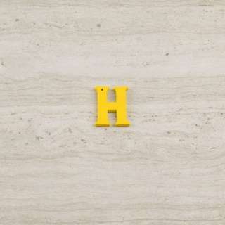 Пришивний декор літера H жовта, 25мм оптом