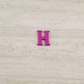 Пришивний декор літера H фіолетова, 25мм оптом