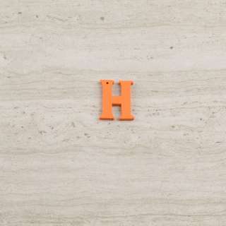 Пришивной декор буква H оранжевая, 25мм оптом