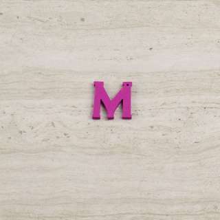 Пришивной декор буква M фиолетовая, 25мм оптом