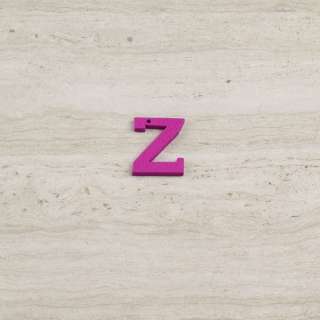 Пришивной декор буква Z фиолетовая, 25мм оптом