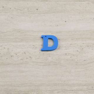 Пришивной декор буква D синяя, 25мм оптом