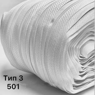 Молния спиральная рулонная Т-3 белая оптом