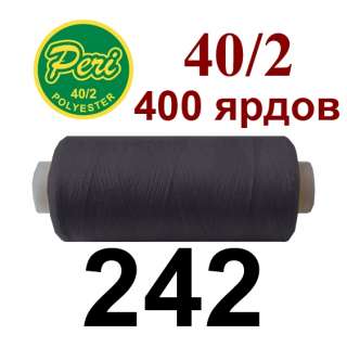 Нитки Пери 400 ярдов №40/2 серые темные оптом
