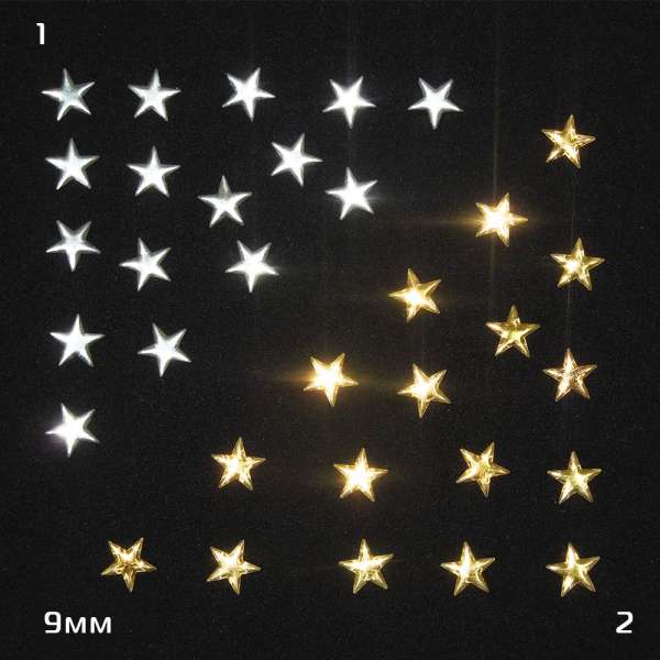 Термостразы металл звезды 9мм золотистые серебристые оптом