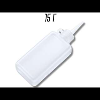 Масло машинное очищенное 15г оптом