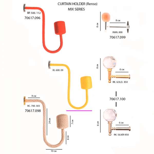 Держатель подхватов MIX CURTAIN HOLDER (RENSO) RJ600 оптом