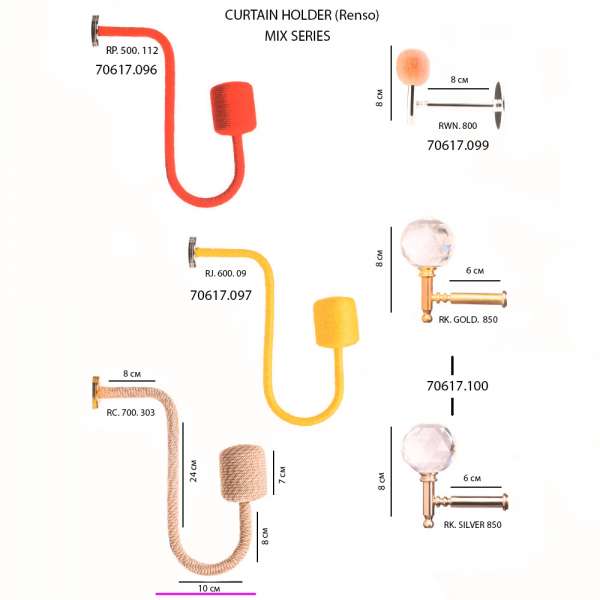 Держатель подхватов MIX CURTAIN HOLDER (RENSO) RC700 оптом